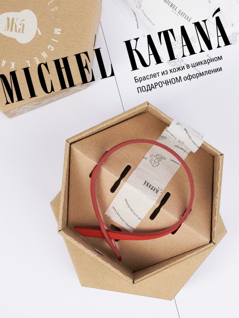 Ремешок на сумку-БРАСЛЕТ-держатель Брелока Унисекс Pi-PASSIO AETERNA!